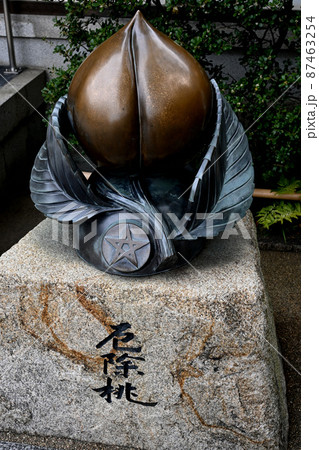 清明神社　厄除桃 87463254