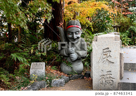 晴明神社 旧・一條戻橋と式神石像 晴明神社 旧・一條戻橋と式神石像 87463341