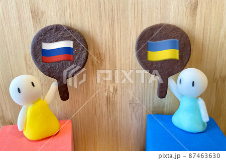 ウクライナ侵略 ロシアとウクライナ 87463630