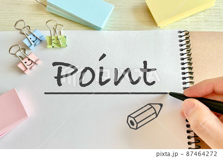 ポイント 大事なところに下線を引く 87464272