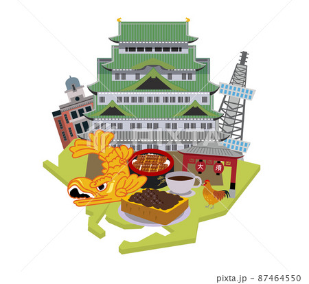 名古屋　観光　旅行　ご当地グルメ 87464550
