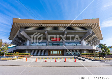 日本武道館 87465090