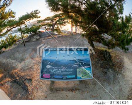 鷲羽山展望台からの瀬戸大橋の夕景 87465334