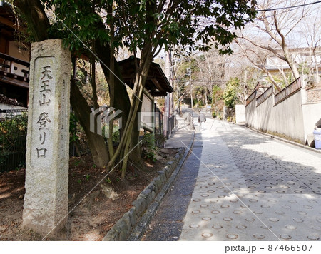 京都　大山崎町　天王山の登山口（冬） 87466507