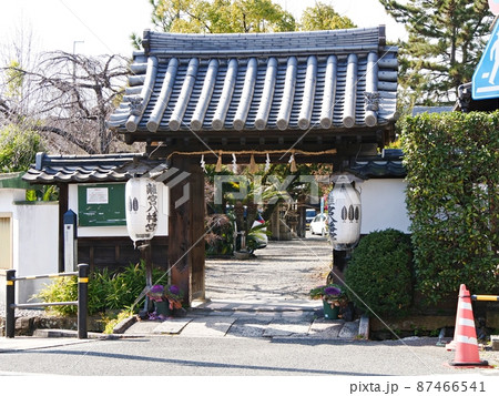 京都 大山崎町 離宮八幡宮 東門(冬) 京都 大山崎町 離宮八幡宮 東門(冬) 87466541