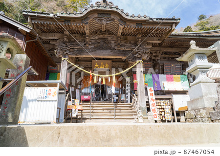 雨降山大山寺の本堂(丹沢大山国定公園) 雨降山大山寺の本堂(丹沢大山国定公園) 87467054