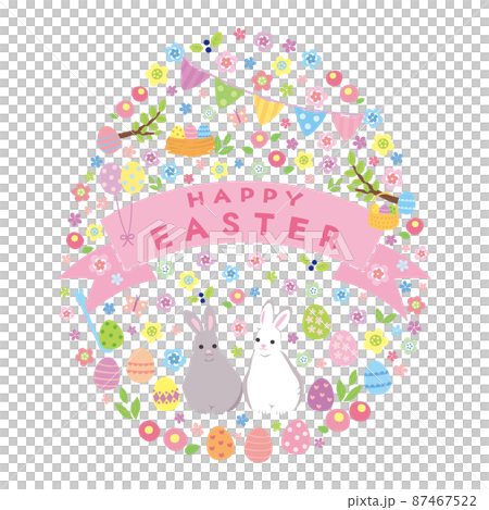 Material-Easter (2022) 14 Beku Material-Easter (2022) 14 Beku 87467522