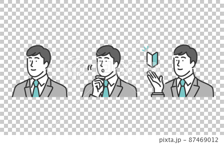 ビジネスパーソンの表情セットイラスト素材 87469012