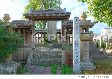 【瀬戸内三十三観音霊場】第七番【新西国霊場】第三十一番　花岳寺の初代・浅野長直墓所　兵庫県赤穂市 87472140