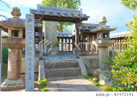 【瀬戸内三十三観音霊場】第七番【新西国霊場】第三十一番　花岳寺の二代・浅野長友墓所　兵庫県赤穂市 87472141