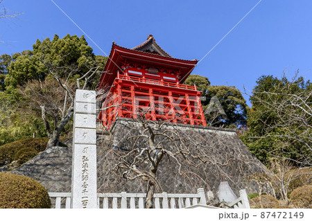 千葉県　浪切不動尊　本堂 87472149