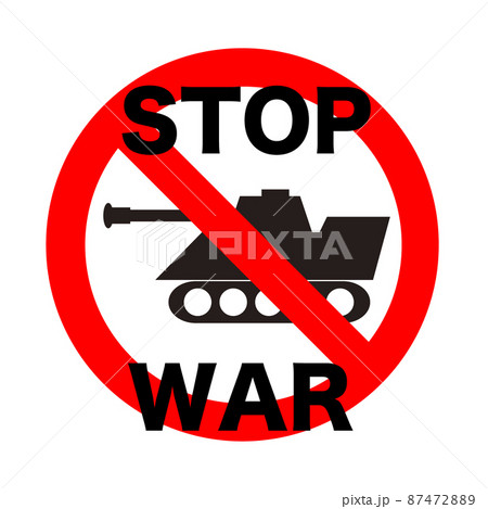 戦争反対のアイコン 反戦イメージ No War Stop War のイラスト素材