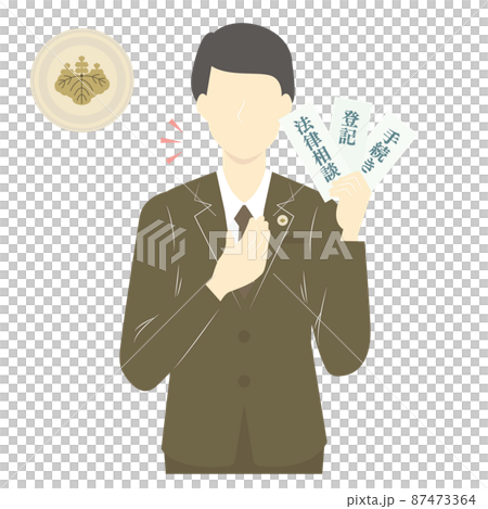 登記、供託、訴訟の専門家の男性の司法書士とバッジ 登記、供託、訴訟の専門家の男性の司法書士とバッジ 87473364