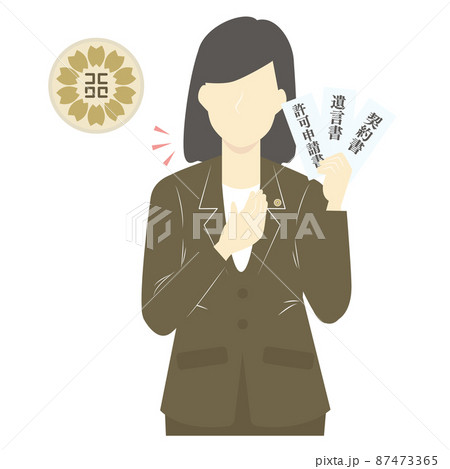 許認可に関する手続きの専門家の女性行政書士とバッジ 87473365