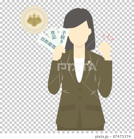 登記、供託、訴訟の専門家の女性の司法書士とバッジ 登記、供託、訴訟の専門家の女性の司法書士とバッジ 87473374