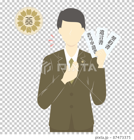 男性行政書記員和許可程序專家徽章 87473375