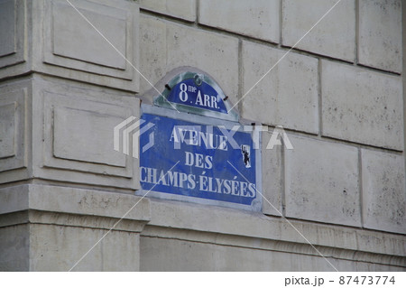 シャンゼリゼ通り 87473774