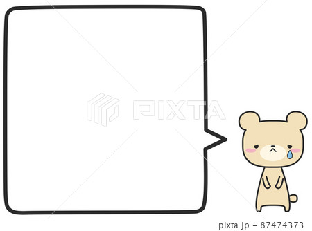 悲しんでいるシロクマさんとシンプルな四角いふきだし 悲しんでいるシロクマさんとシンプルな四角いふきだし 87474373