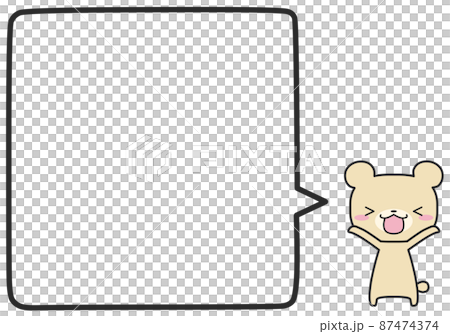 一個簡單的方形氣球,上面有一隻高興的北極熊 一個簡單的方形氣球,上面有一隻高興的北極熊 87474374