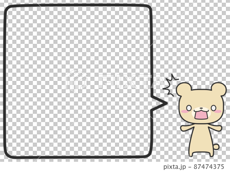 A surprised polar bear and a simple square balloon A surprised polar bear and a simple square balloon 87474375