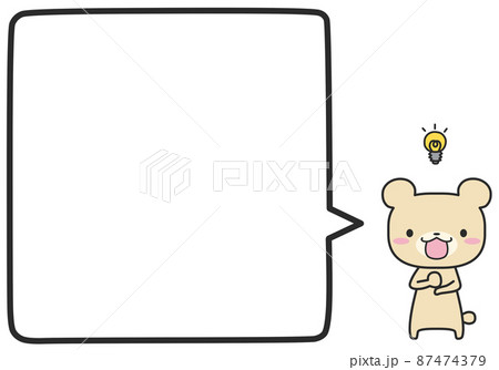 ひらめいているシロクマさんとシンプルな四角いふきだし 87474379