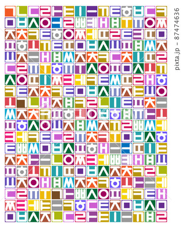 ハングルの ハングル 文字 87474636