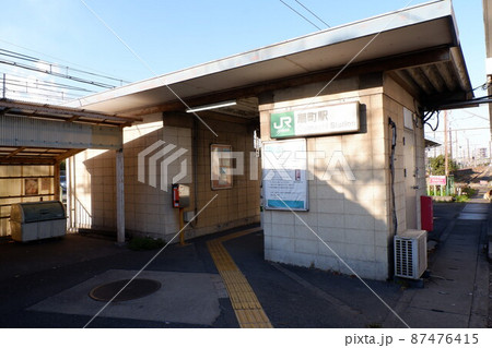 鶴見線扇町駅 87476415