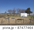 志登支石墓群（観光スポット　福岡県糸島市志登字坂本） 87477464