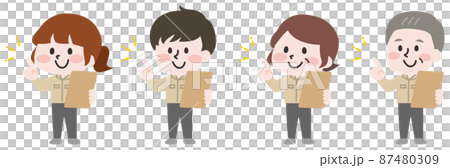 執行檢查工作的工人 87480309