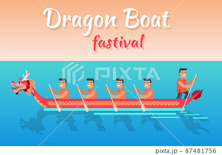 Dragon Boat Festival Promotional Poster with Sea Dragon Boat Festival Promotional Poster with Sea 87481756