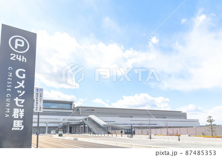 Gメッセ群馬(群馬コンベンションセンター) Gメッセ群馬(群馬コンベンションセンター) 87485353