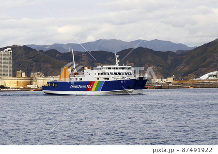 駿河湾フェリー 駿河湾フェリー 87491922