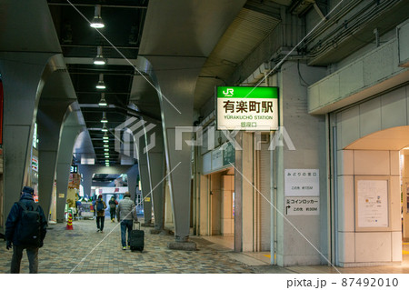 有楽町駅前/東京都 有楽町駅前/東京都 87492010