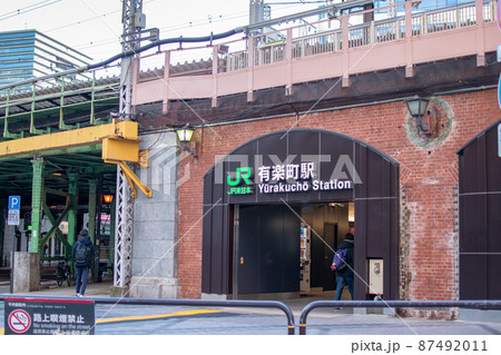 有楽町駅前/東京都 有楽町駅前/東京都 87492011