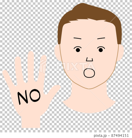 Illustration of a man with one hand sticking out to indicate "NO" (white background, vector, clipping) 87494151
