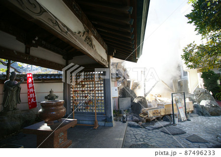 お湯掛弁財天 87496233