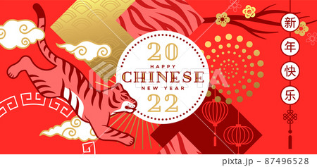 Chinese New Year 2022 gold red asian tiger card 87496528