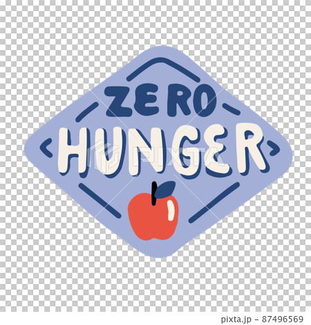 SDGs 持続可能な開発目標 ステッカー風イラスト 飢餓をゼロに SDGs 持続可能な開発目標 ステッカー風イラスト 飢餓をゼロに 87496569
