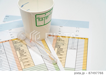 尿検査 検尿 健康診断 検査表 検尿カップ 尿スピッツ 尿検査 検尿 健康診断 検査表 検尿カップ 尿スピッツ 87497766