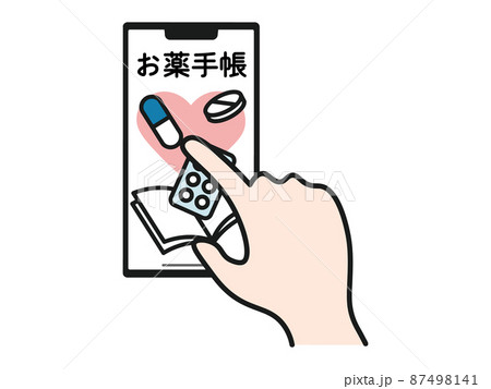 電子お薬手帳　お薬手帳　スマホアプリを右手でタップしているイラスト　カラー 87498141