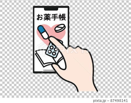 電子お薬手帳　お薬手帳　スマホアプリを右手でタップしているイラスト　カラー 87498141