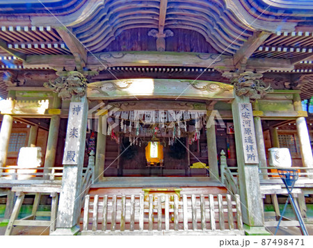 神話の里 高千穂 神楽宿 神話の里 高千穂 神楽宿 87498471