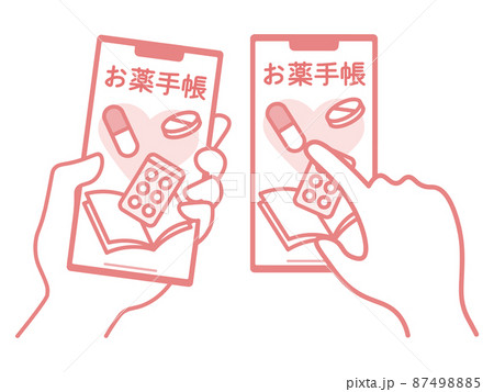 電子お薬手帳　お薬手帳　スマホアプリでお薬手帳を表示・確認・タップしているイラスト　セット　ピンク 87498885