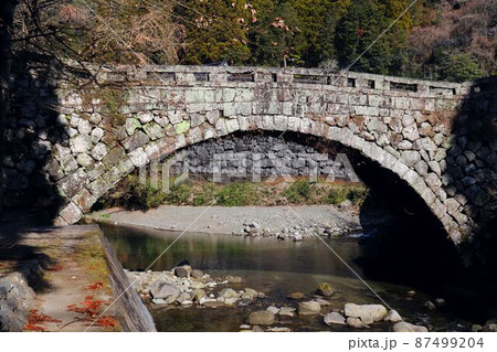 甲佐町　二俣橋 87499204