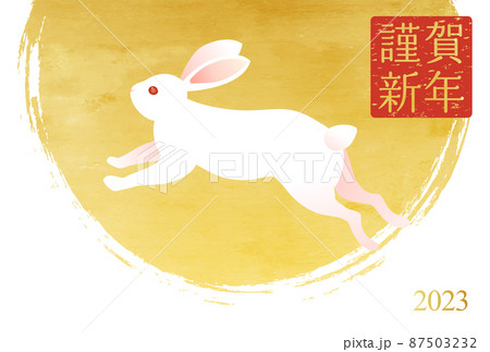 うさぎと梅の花の2023年年賀状のベクターイラストテンプレート 87503232