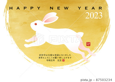 うさぎと梅の花の2023年年賀状のベクターイラストテンプレート 87503234