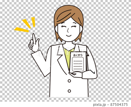 白衣を来た薬剤師 医療従事者 イラスト 白衣を来た薬剤師 医療従事者 イラスト 87504375