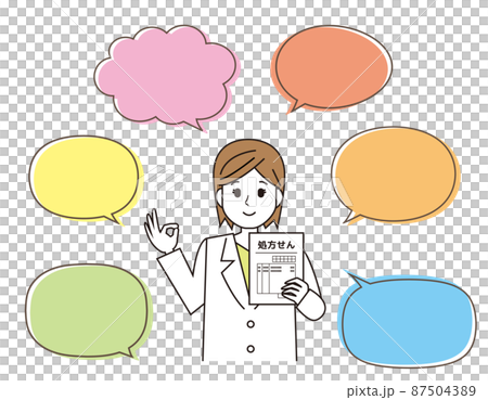 白衣を来た薬剤師 医療従事者 イラスト 白衣を来た薬剤師 医療従事者 イラスト 87504389