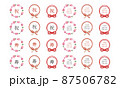 卒業・入学おめでとう　祝・寿　フレーム 87506782