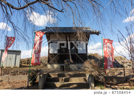 不動山古墳 上州綿貫不動尊の祠 不動山古墳 上州綿貫不動尊の祠 87508454